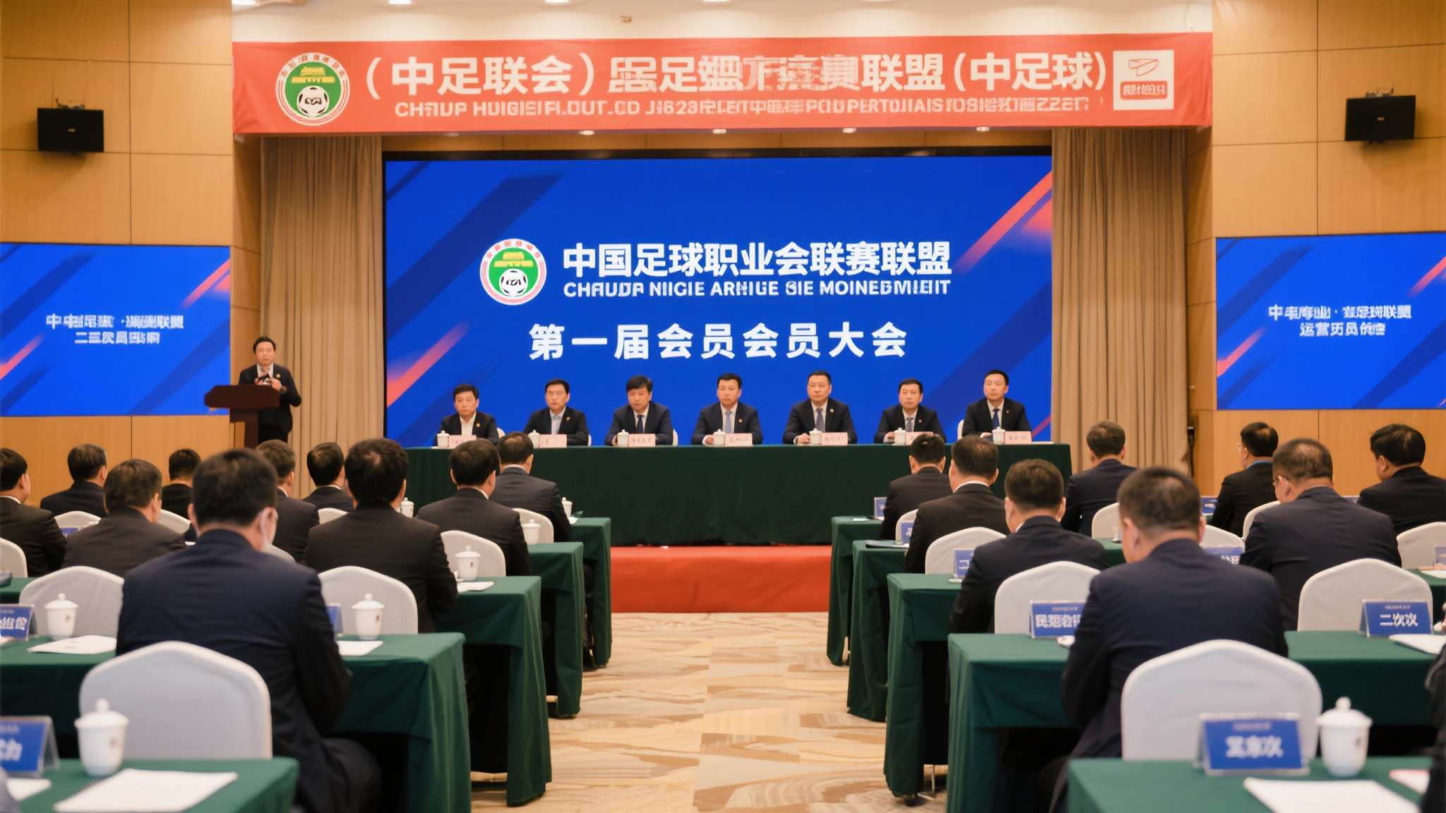 张远西安演唱会 中国足球职业联赛联盟(中足联)自成立以来,始终肩负着推动中国职业足球市场化、规范